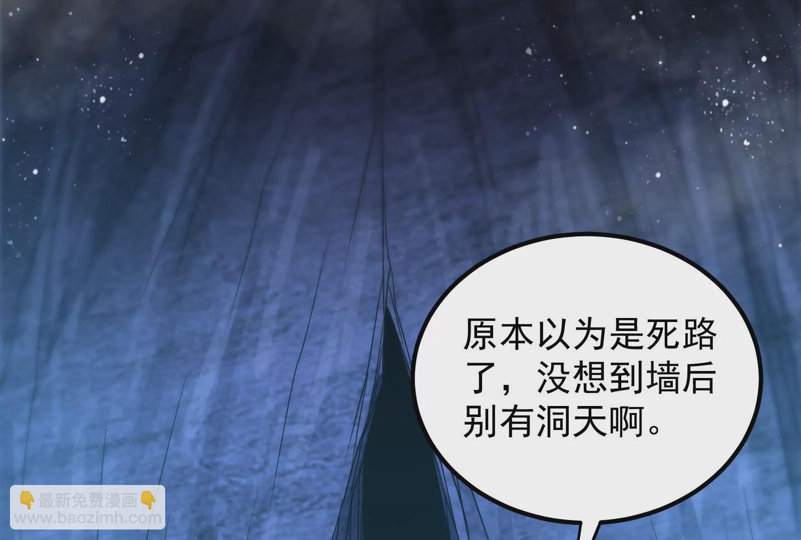 古神遊戲 - 第74話任務！信息差的降維打擊(1/4) - 2